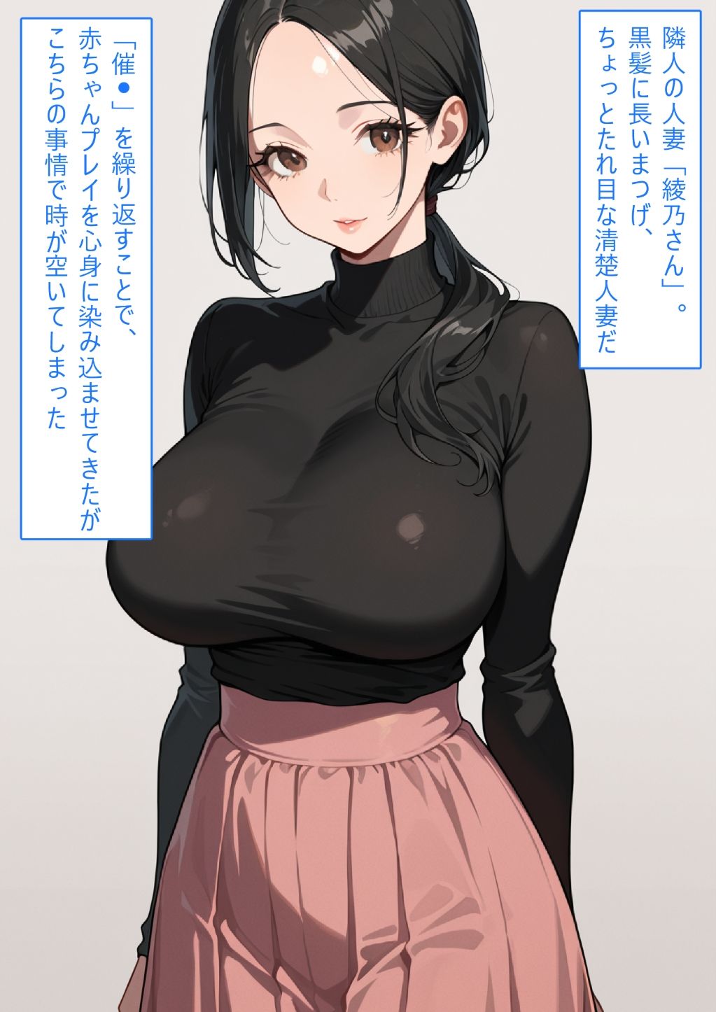 【着衣Hマンガ】年上清楚人妻と赤ちゃんプレイする2【催●であこがれの人を】 - サンプル画像 1