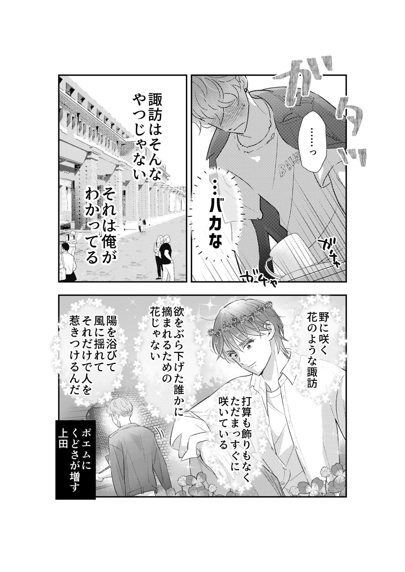 おにいちゃんって呼びたい！4 - サンプル画像 2