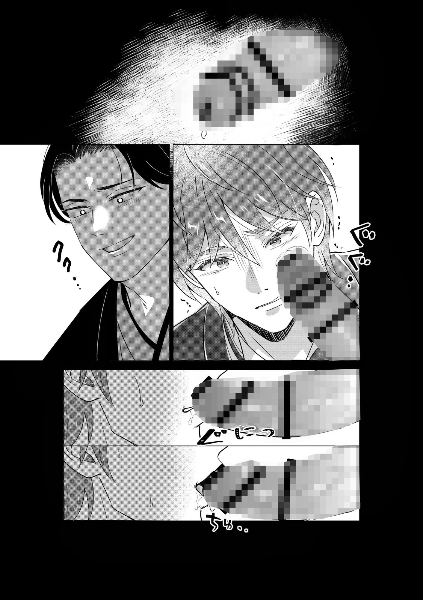 おにいちゃんって呼びたい！4 - サンプル画像 8