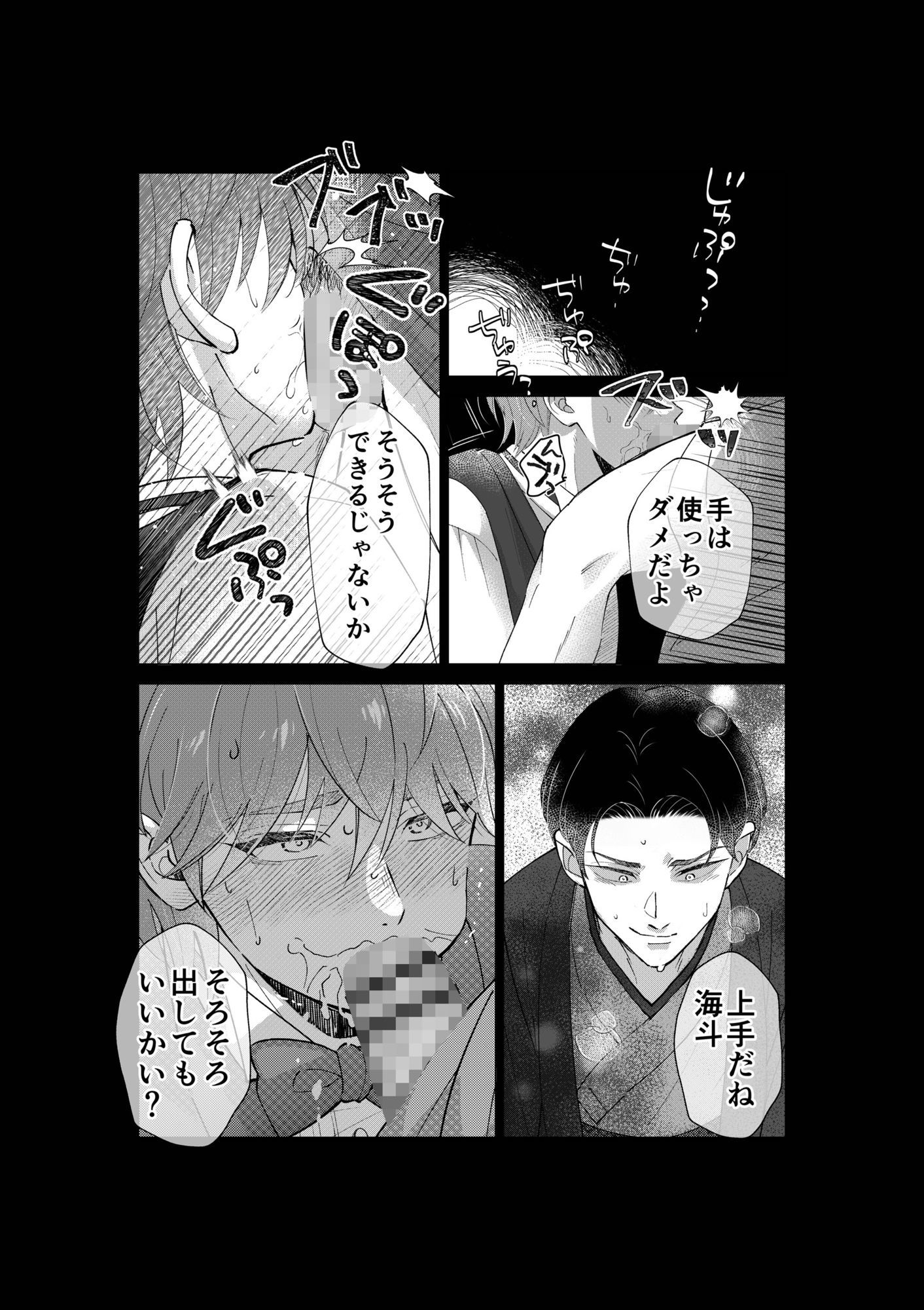 おにいちゃんって呼びたい！4 - サンプル画像 9