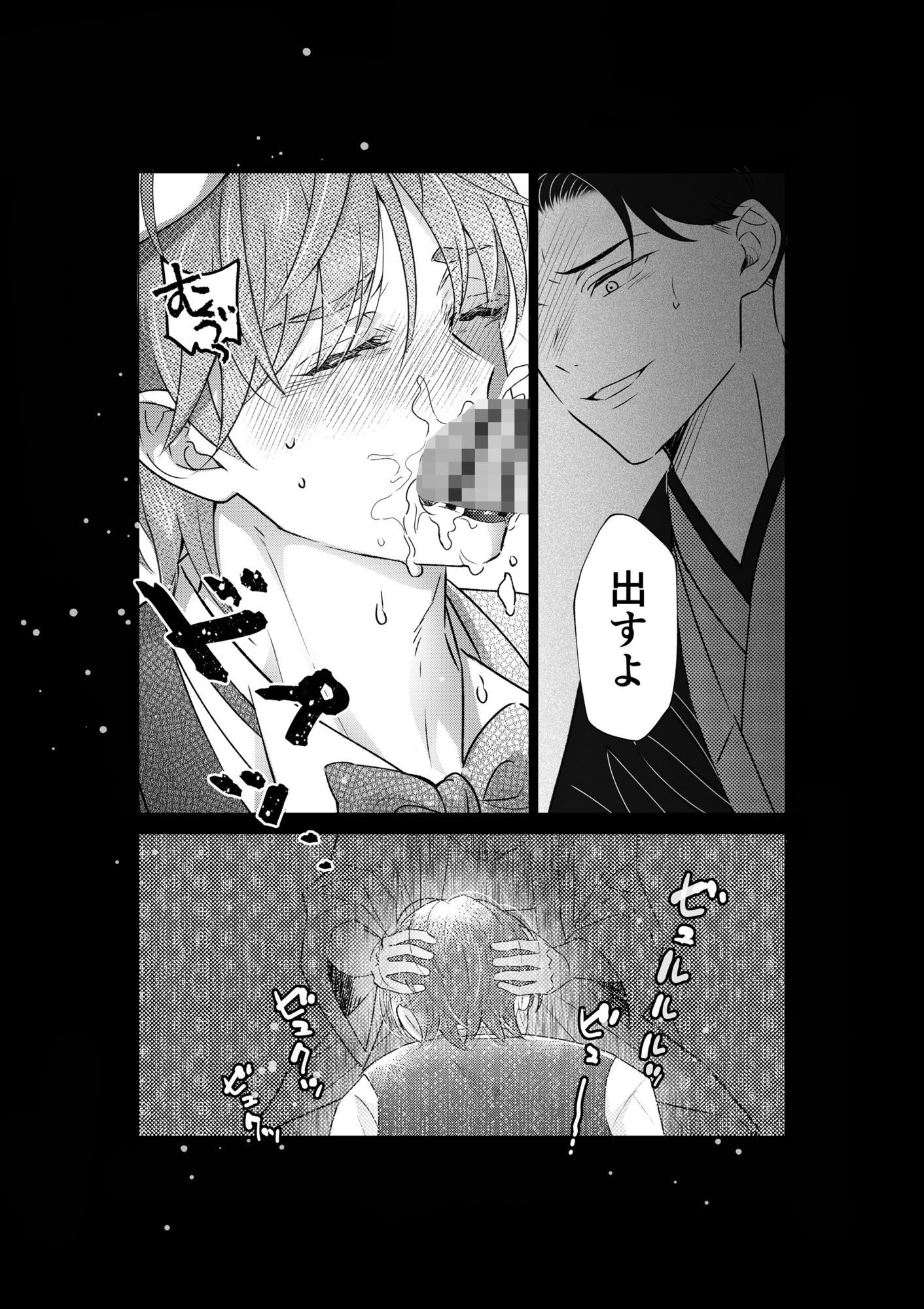 おにいちゃんって呼びたい！4 - サンプル画像 10