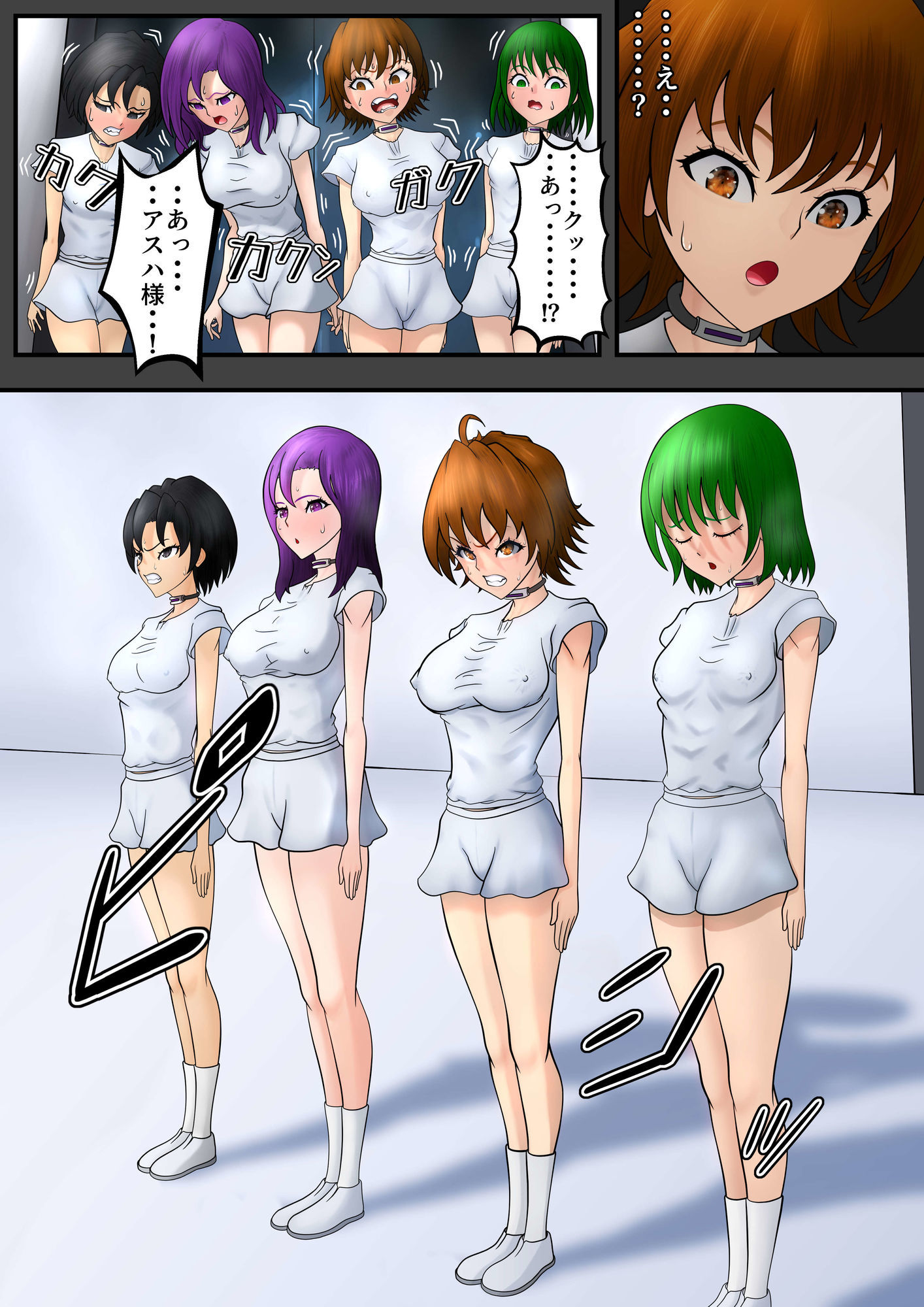 抗う美姫達  Vol.7 - サンプル画像 7