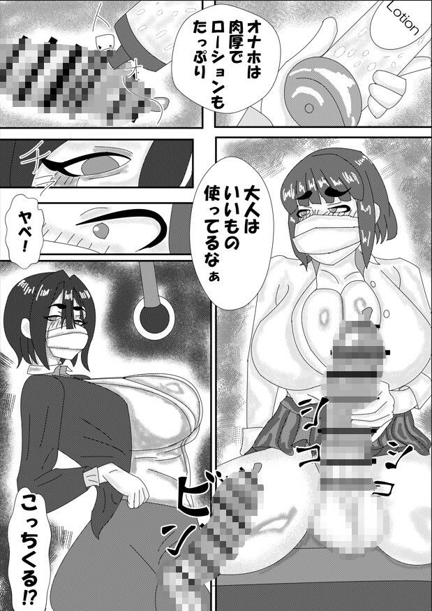 この花粉症チンポにくる！ - サンプル画像 5