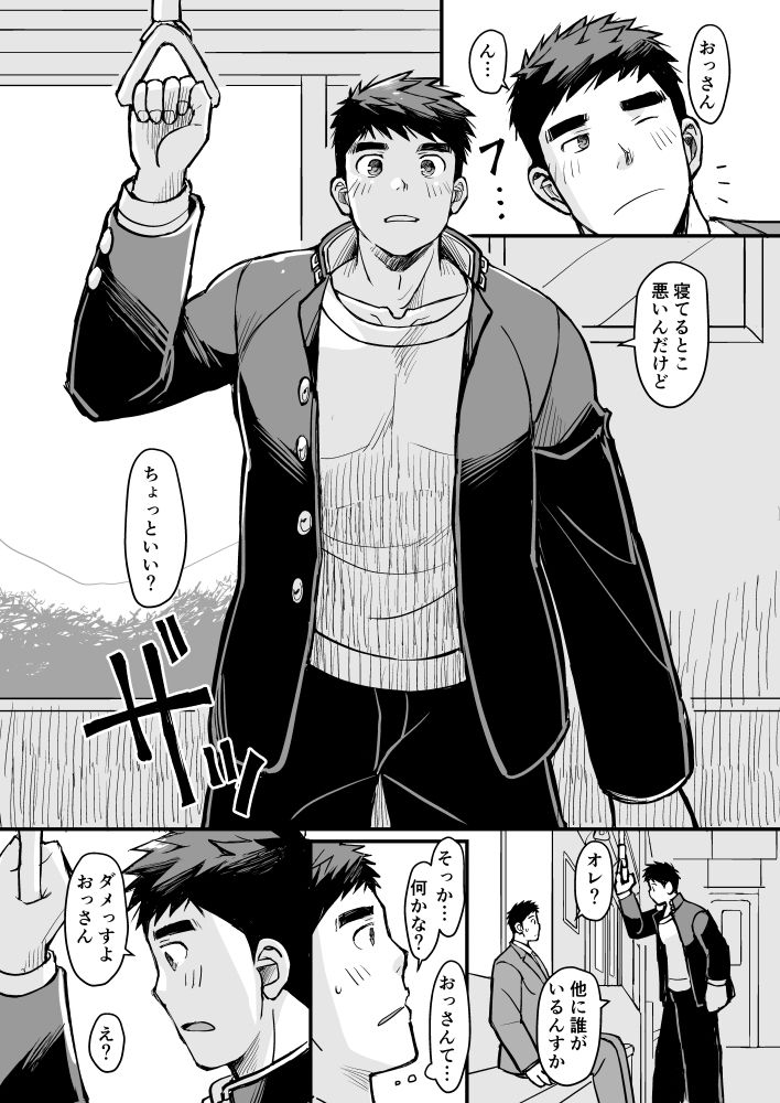 朝勃ち！通勤電車のおっさん - サンプル画像 3