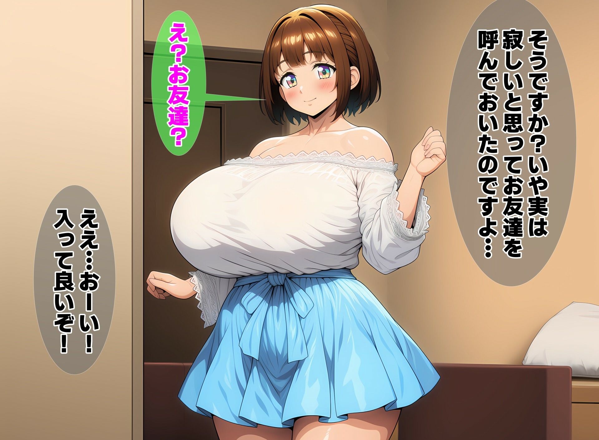 爆乳新妻あやか 夫がいない昼下がりは性豪の男たちに輪●されています - サンプル画像 2