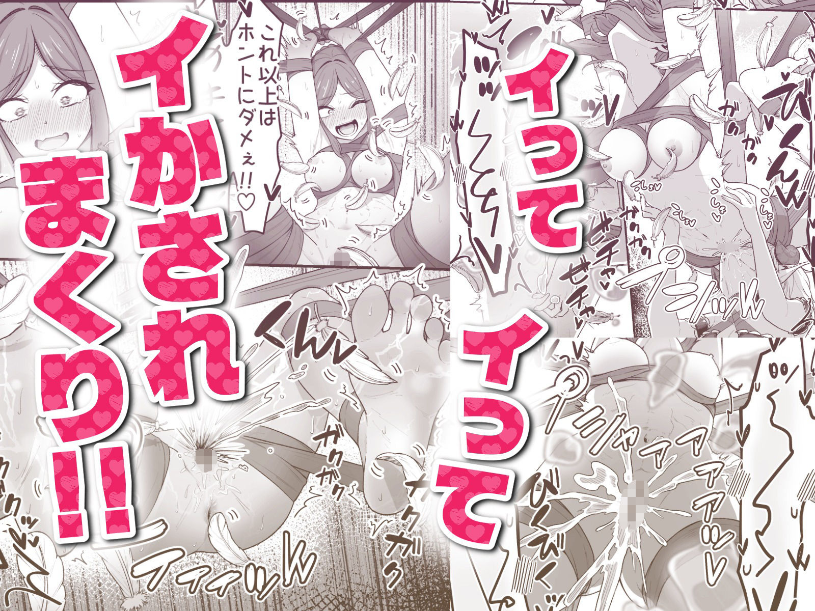 いっぱいこちょこちょしてあげるからお潮いっぱいぴゅっぴゅして！ - サンプル画像 5