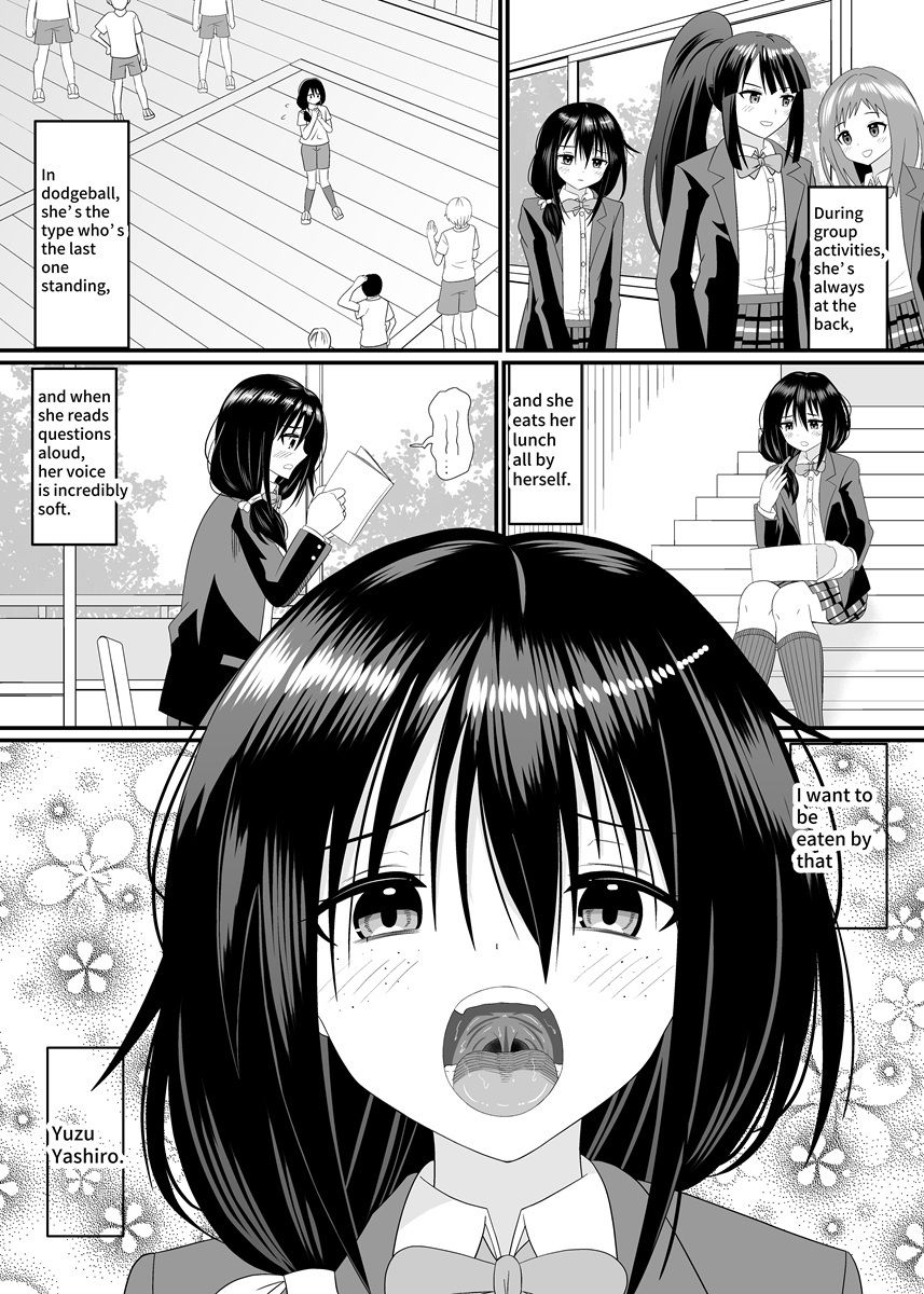 地味子ちゃんに食べられる - サンプル画像 7