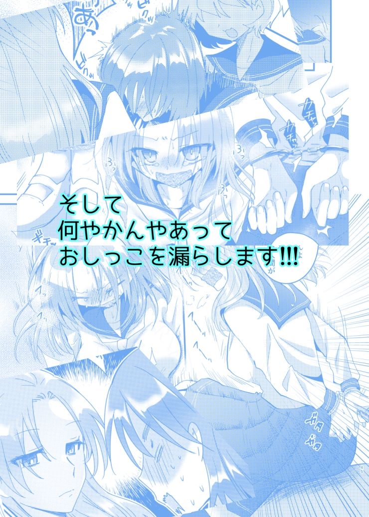 こぼれた雫で百合の花は咲くか - サンプル画像 9