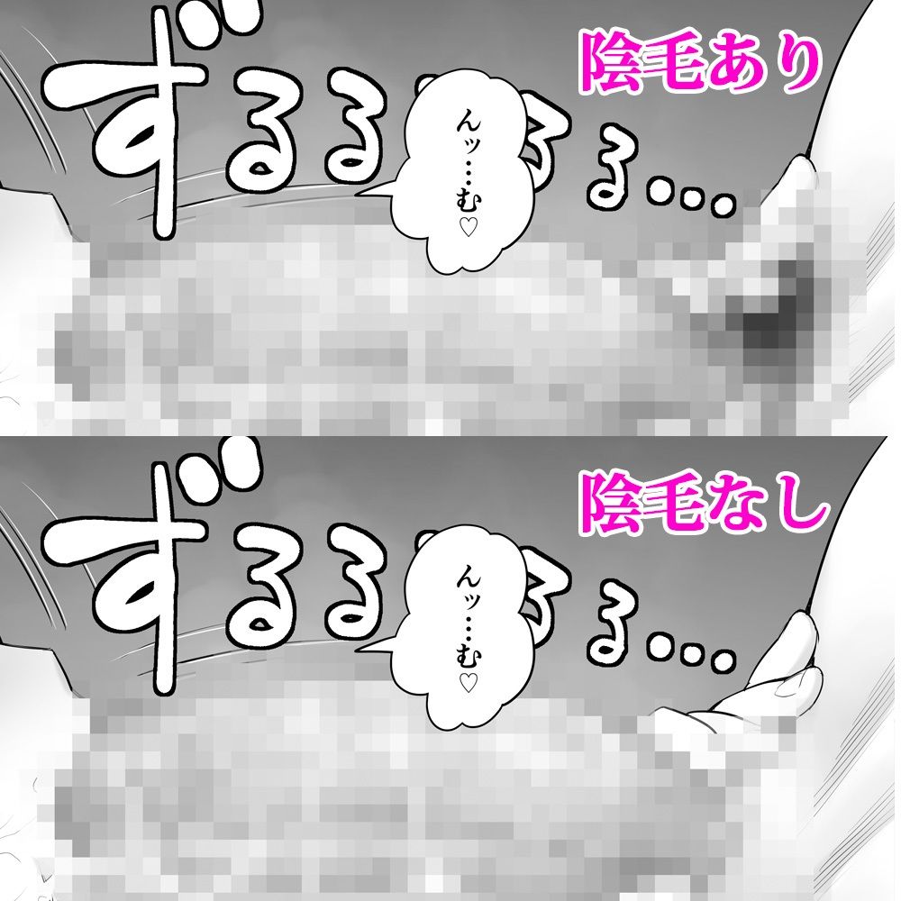 子持ち爆乳熟女は強気でクールなふたなり女子をめちゃくちゃにイカせたい - サンプル画像 5