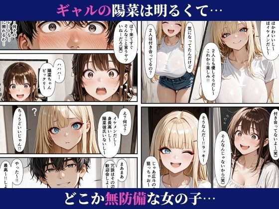 濃密搾精シェアハウス-無防備ギャルと清楚系OLが誘惑する話- - サンプル画像 4