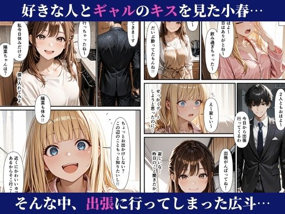 濃密搾精シェアハウス-無防備ギャルと清楚系OLが誘惑する話- - サンプル画像 7
