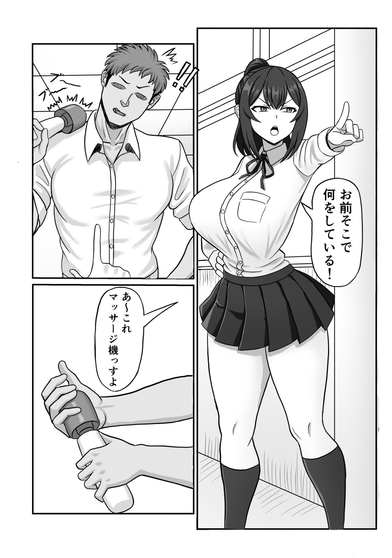 風紀員脅迫性交 - サンプル画像 2