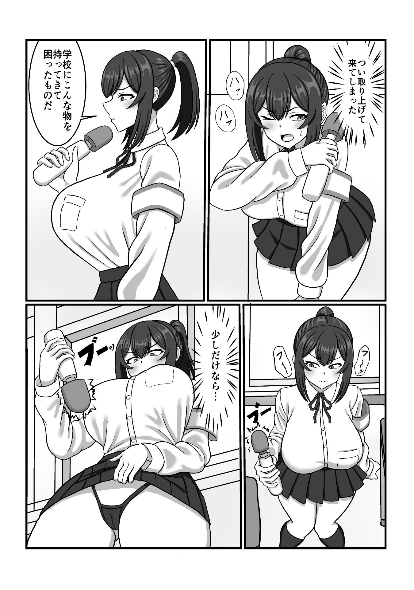 風紀員脅迫性交 - サンプル画像 3