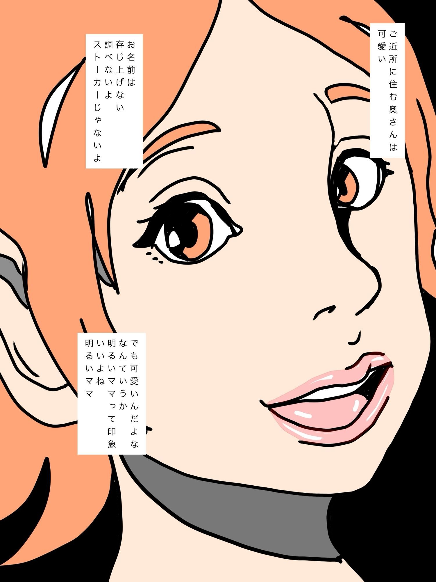 あの奥さんのセックス見てみたいなぁ - サンプル画像 1