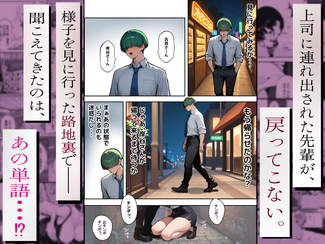 不動産勤務の若妻（24）が歓迎会でベロベロになって、酔い覚めに精子を飲み干した結果 - サンプル画像 5