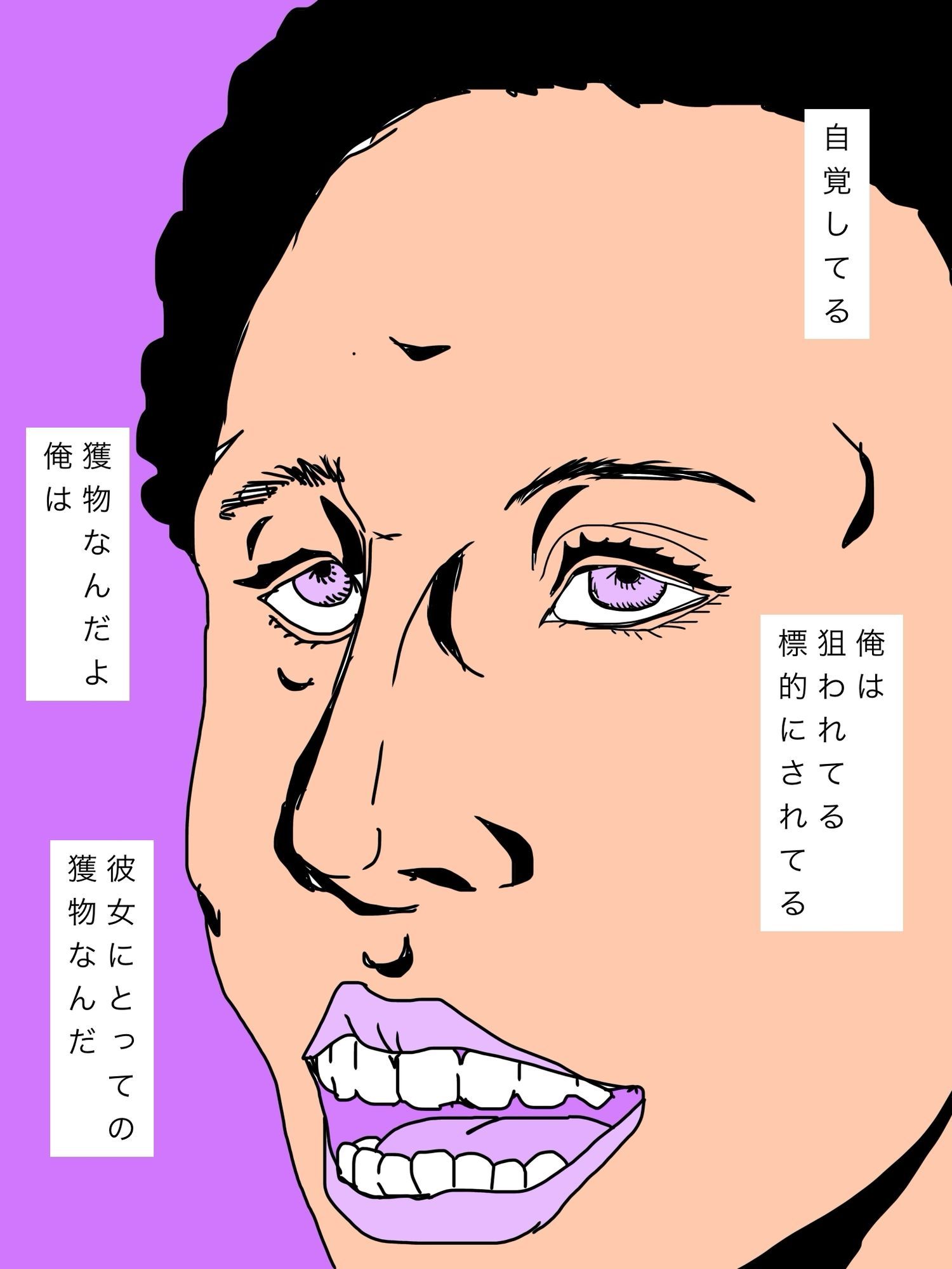 近所の奥さんがセックスを見せつけてくる - サンプル画像 1