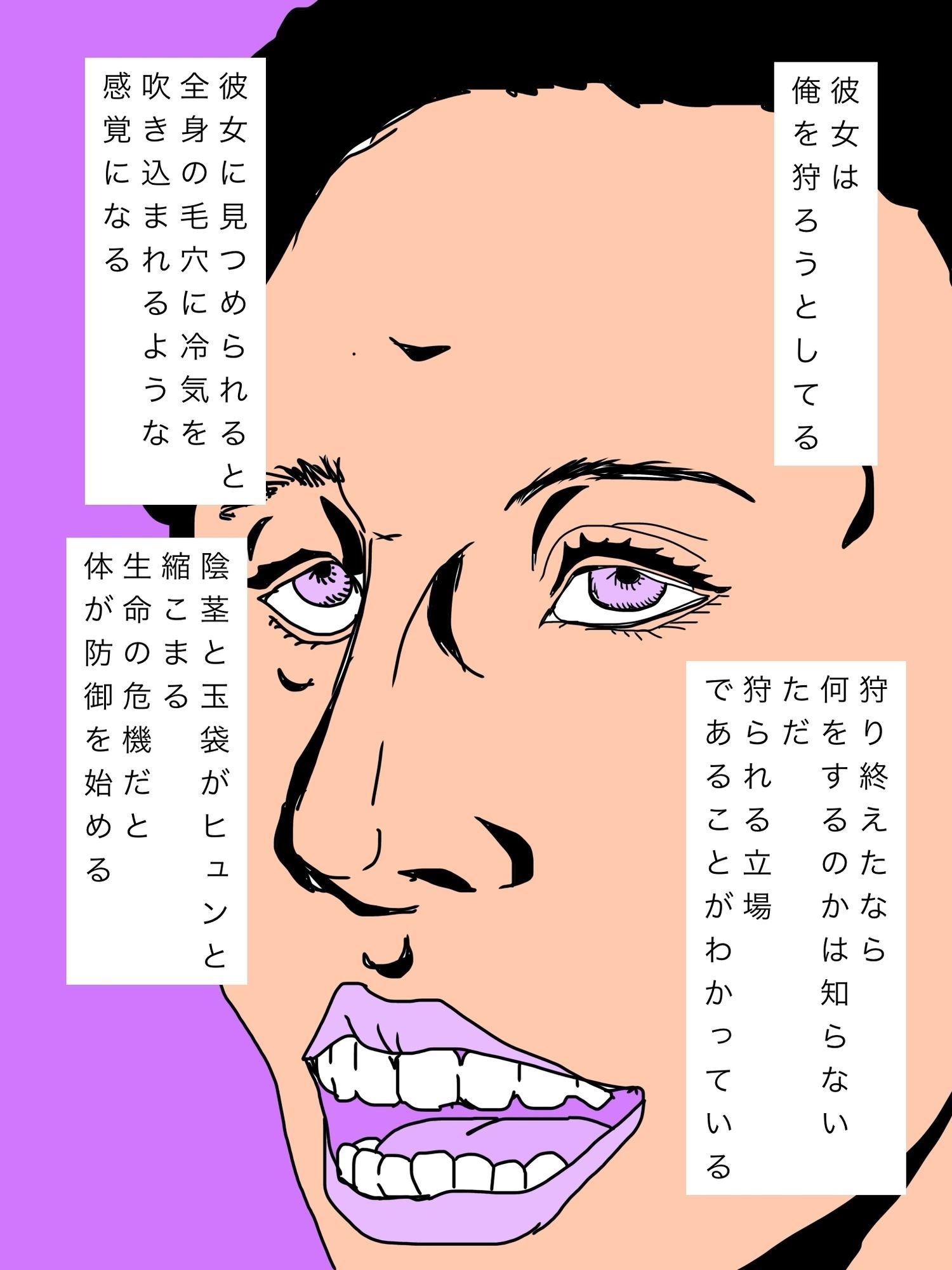 近所の奥さんがセックスを見せつけてくる - サンプル画像 2