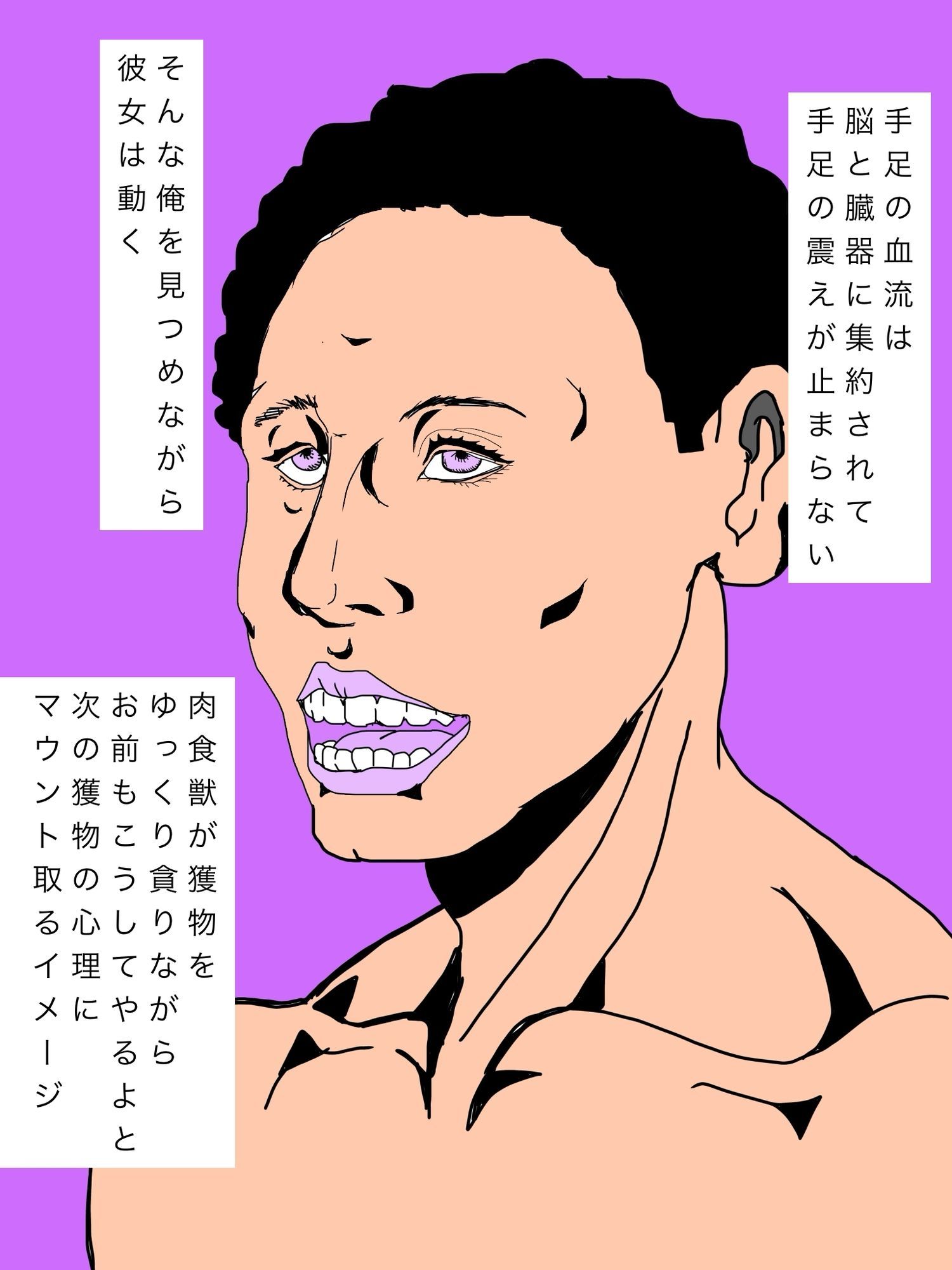 近所の奥さんがセックスを見せつけてくる - サンプル画像 3