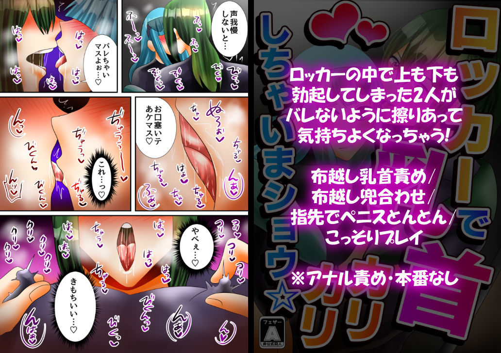 【5作品】長髪オスの背徳絶頂【総集編】 - サンプル画像 3