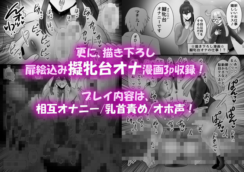 【5作品】長髪オスの背徳絶頂【総集編】 - サンプル画像 9