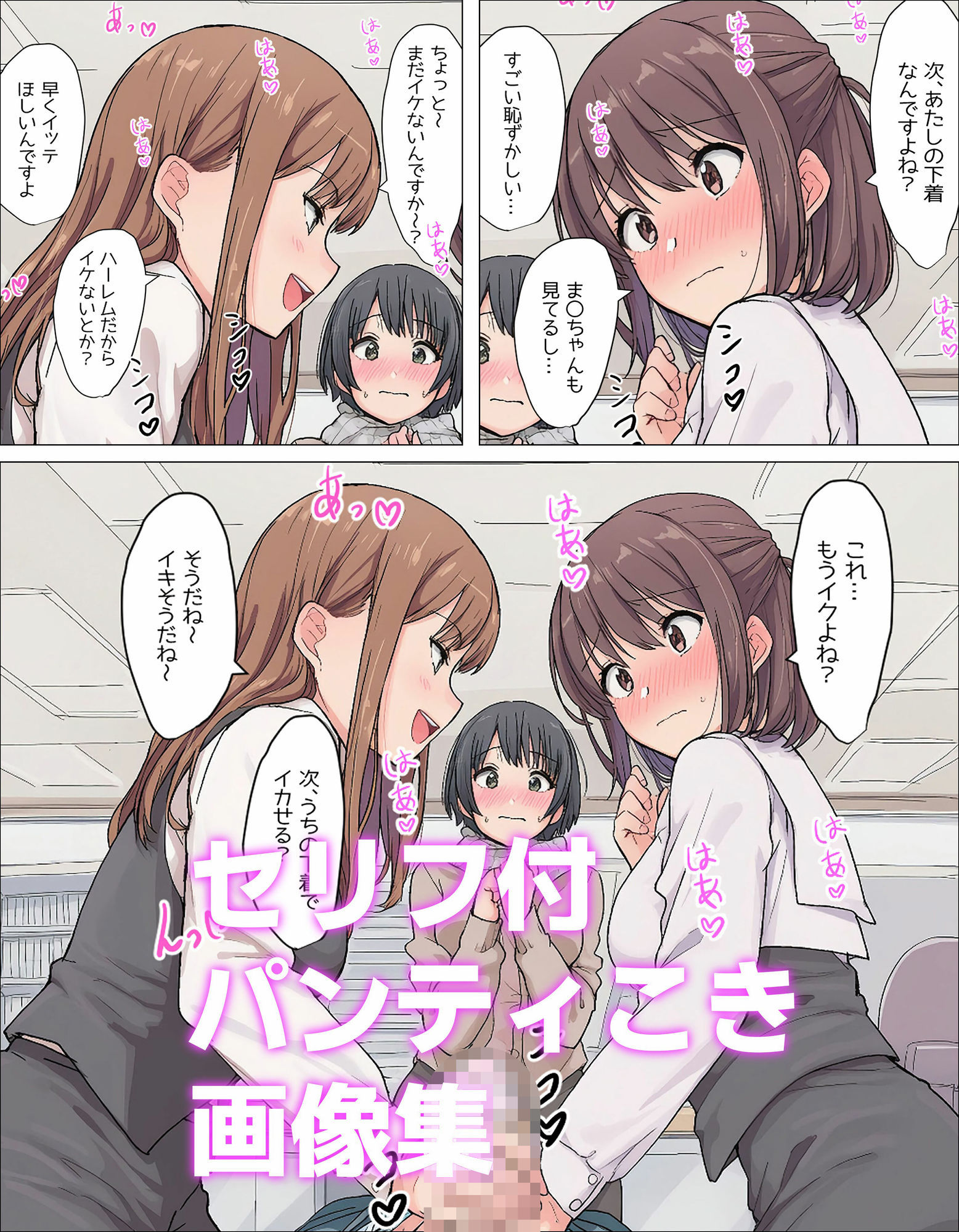 【総集編】やめられない男シリーズ  最低な女  その後の吉谷まり  その後の二条えりこ  漫画＋セリフ付画像集 - サンプル画像 5