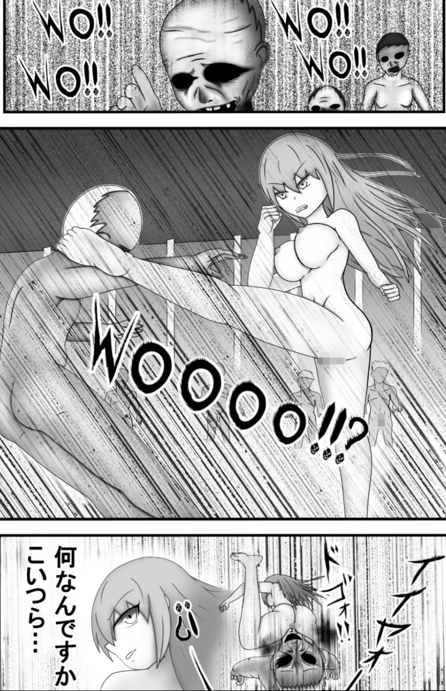 何が温泉だ！ズサンすぎんぞバトルしろおらぁ！ - サンプル画像 3