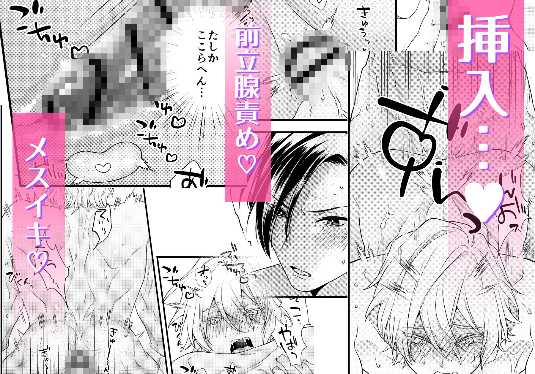 マチアプからえっち - サンプル画像 4
