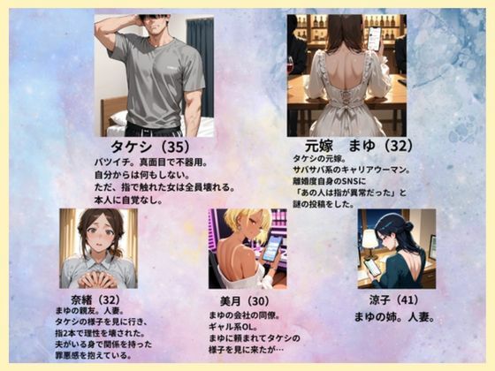 離婚した途端、元嫁の知人にモテまくって困っている〜人妻の義姉が俺のものになった〜 - サンプル画像 1
