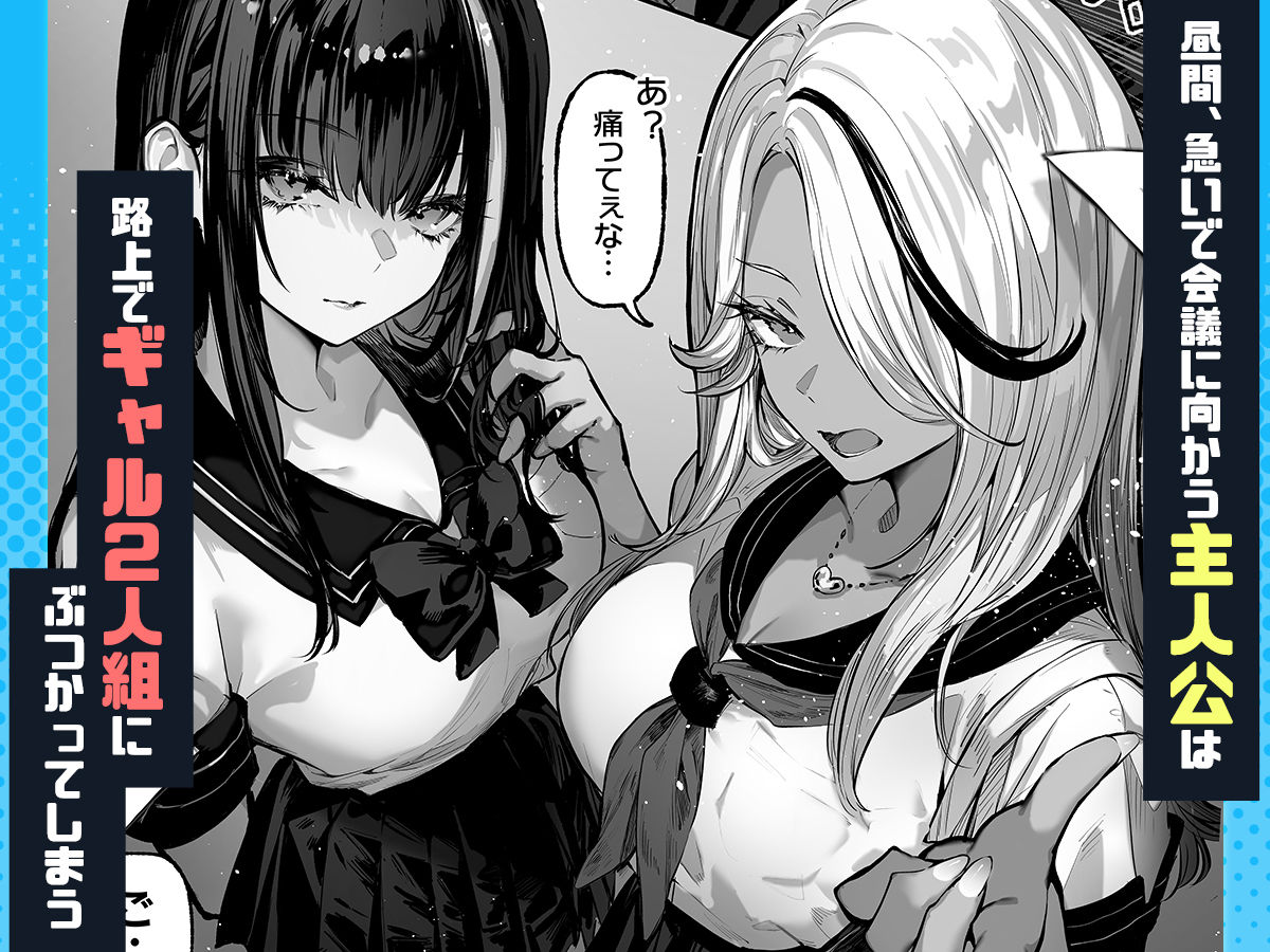 勝ったら何でもシてアゲる - サンプル画像 1