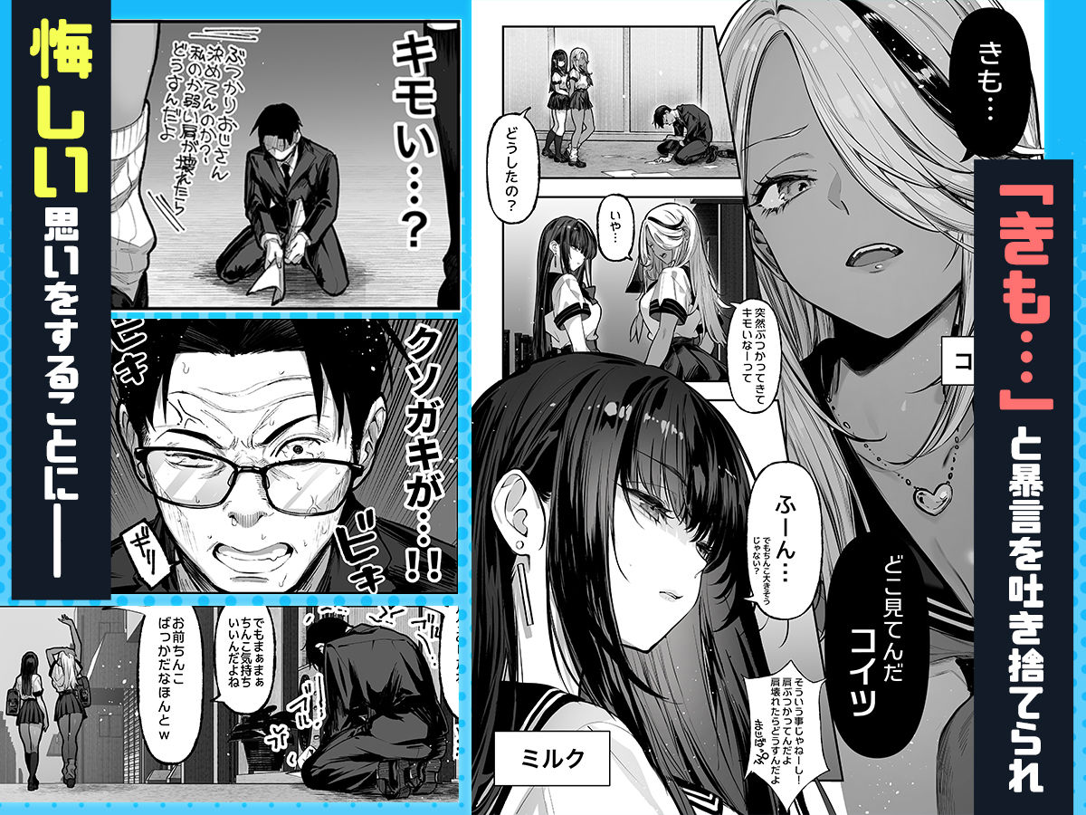 勝ったら何でもシてアゲる - サンプル画像 2