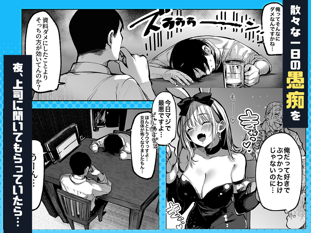 勝ったら何でもシてアゲる - サンプル画像 3