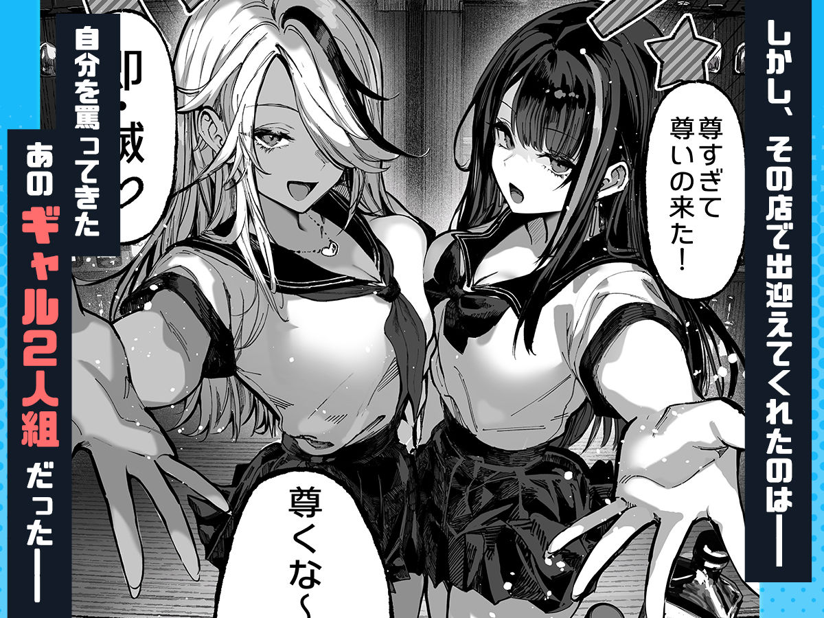勝ったら何でもシてアゲる - サンプル画像 5