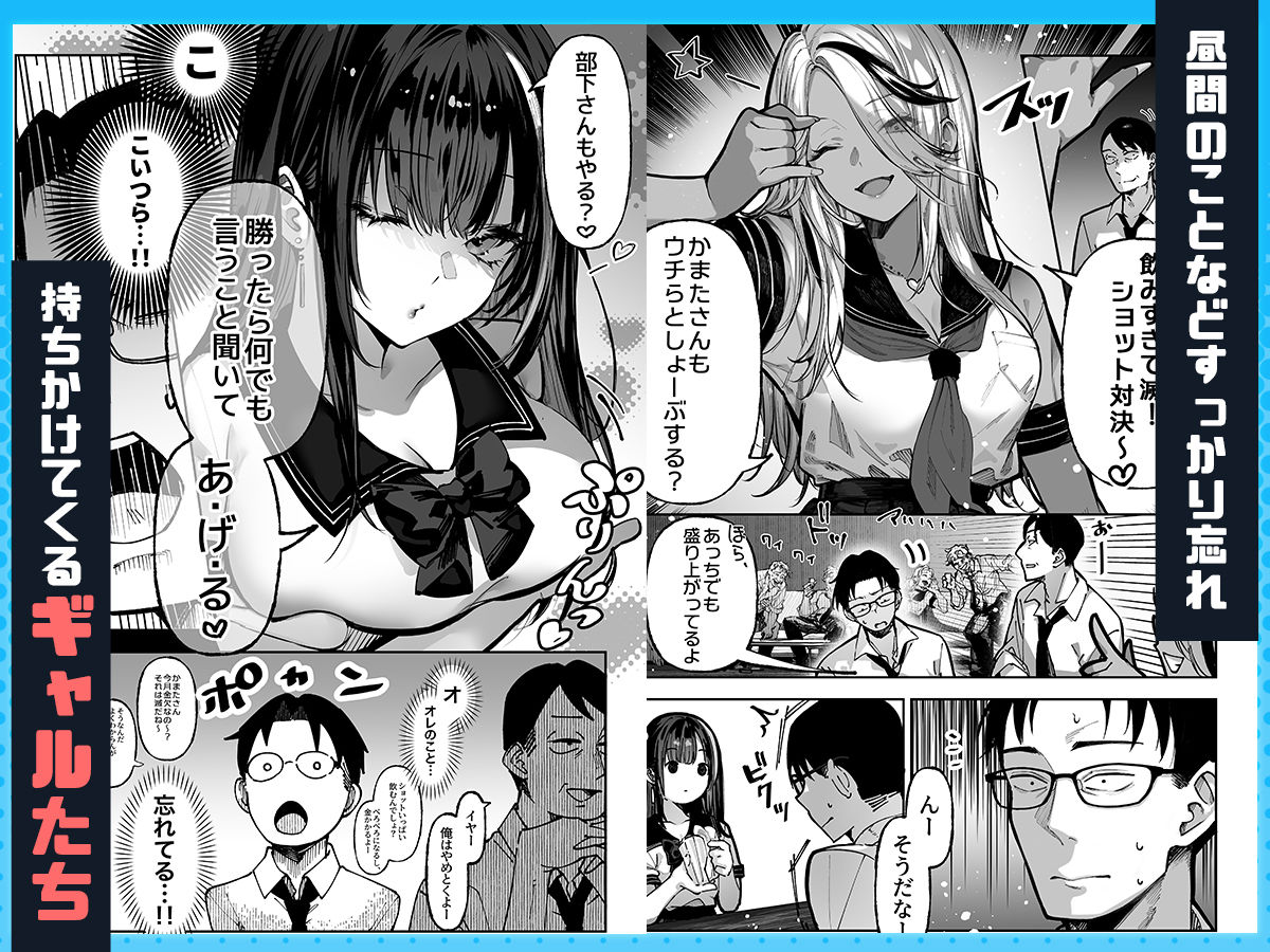 勝ったら何でもシてアゲる - サンプル画像 6