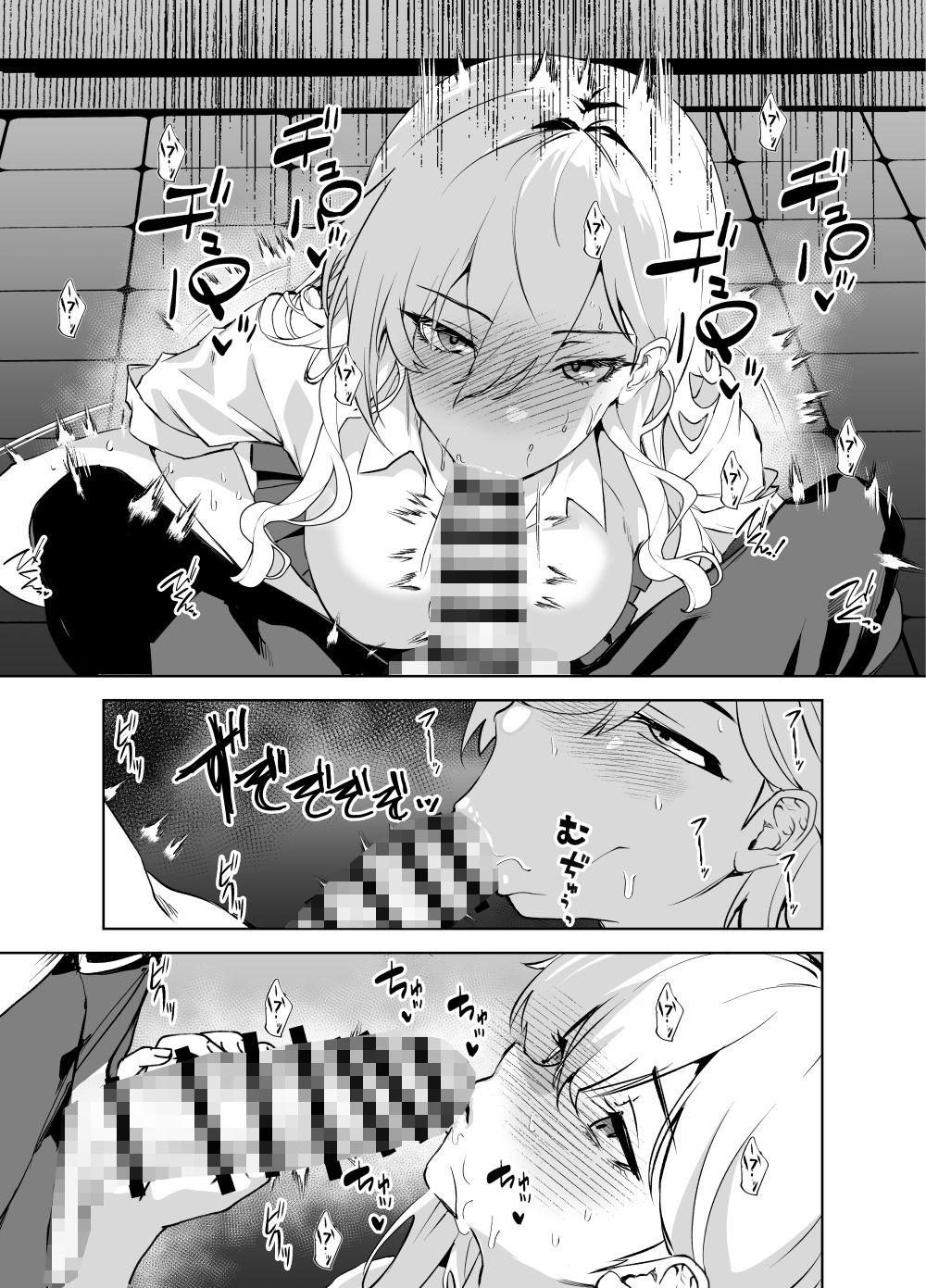 カースト上位のクラスのギャルと. - サンプル画像 1
