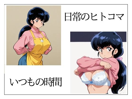 まる姦Freaks 04  浴場 - サンプル画像 1