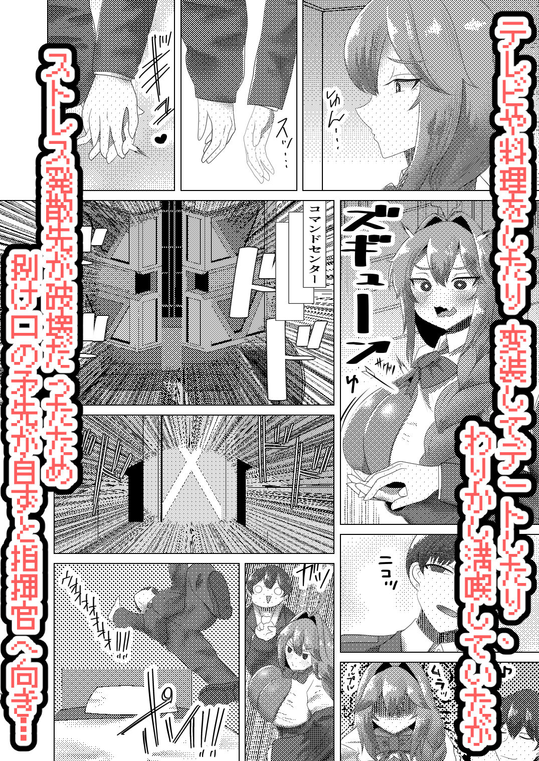 りゅうのすごもり - サンプル画像 3