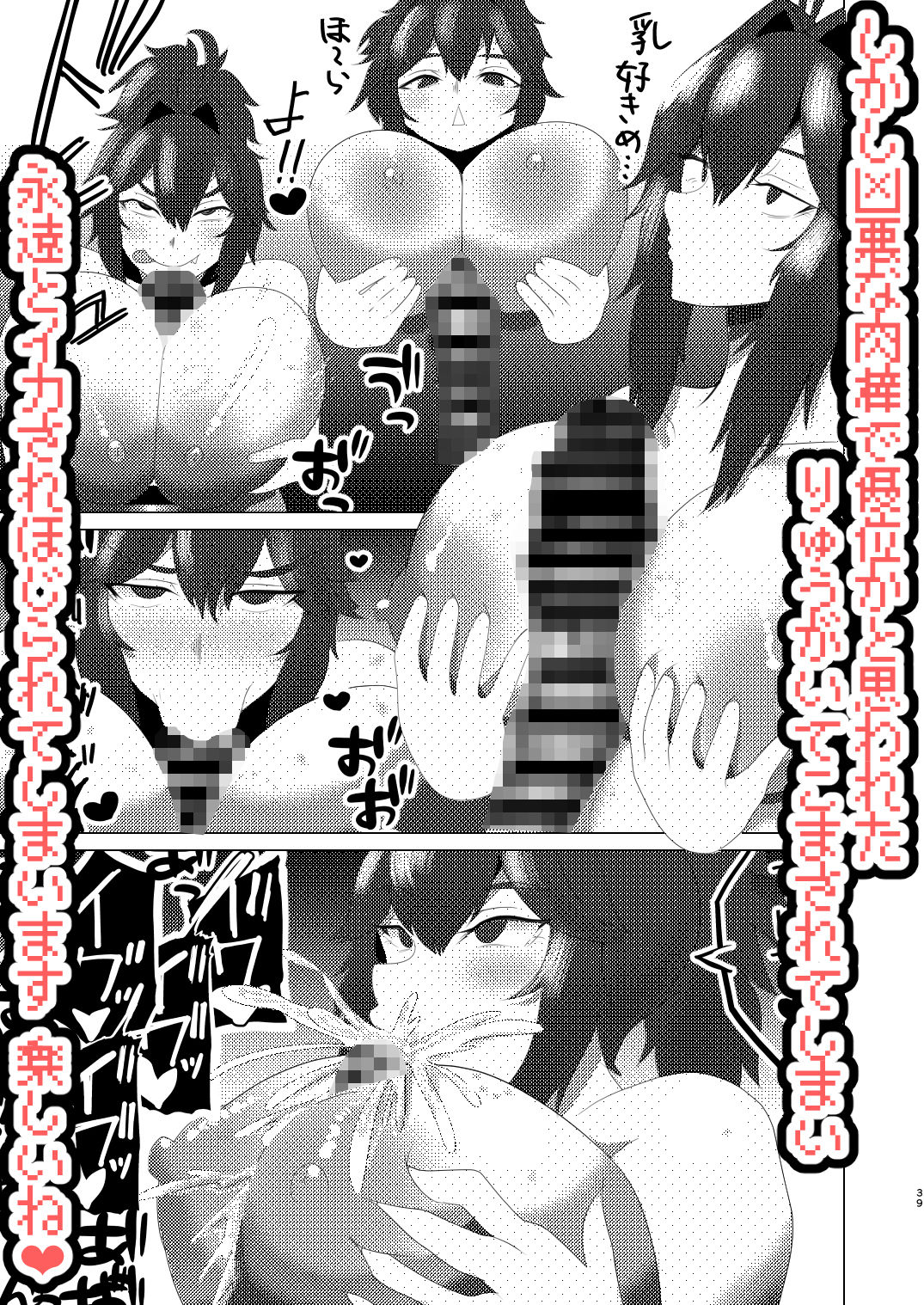 りゅうのすごもり - サンプル画像 5