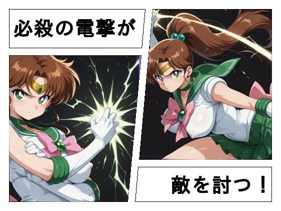まる姦Freaks 04 電撃 - サンプル画像 2