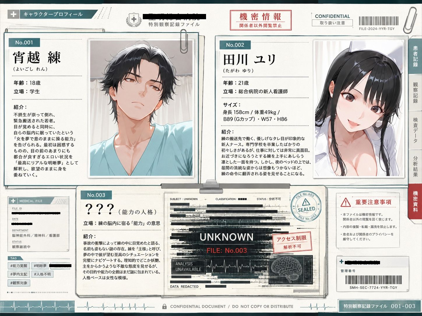 Hな夢 はじめました - サンプル画像 5