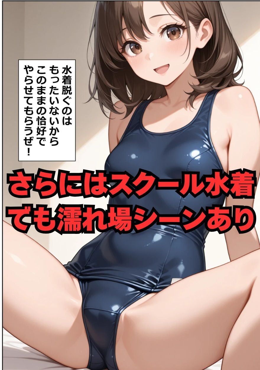 3色姉妹丼 三女（巫女）編 - サンプル画像 9