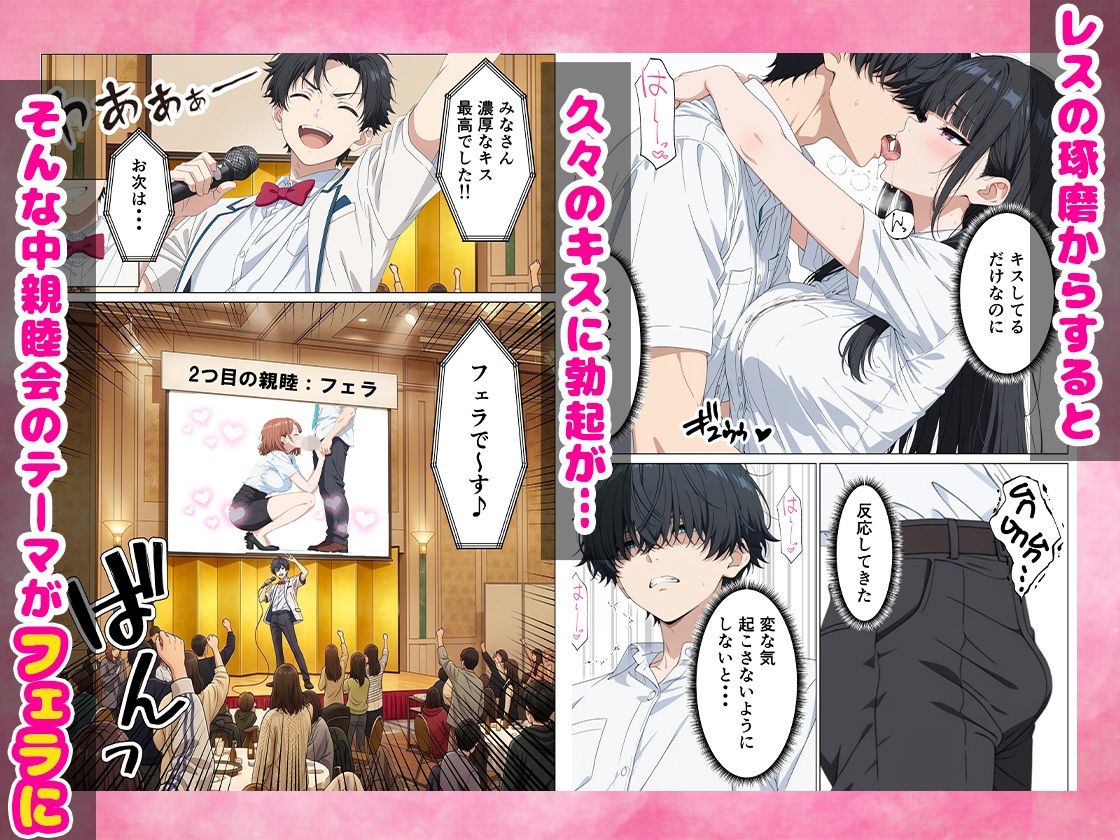 レスの俺がセックスOKの歓迎会でZ世代のOLと生ハメSEXに発展した話 - サンプル画像 6