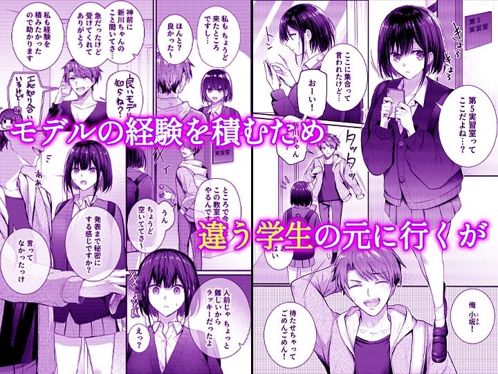 こんなことまでスルんですか！？ヤバい噂の彫刻家の〇〇だけで、イク【同人版】3 - サンプル画像 1
