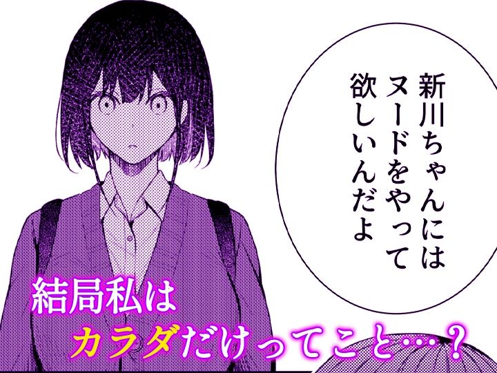 こんなことまでスルんですか！？ヤバい噂の彫刻家の〇〇だけで、イク【同人版】3 - サンプル画像 2