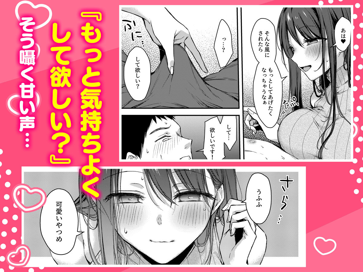 俺だけにエロい 近所のななこさん - サンプル画像 5