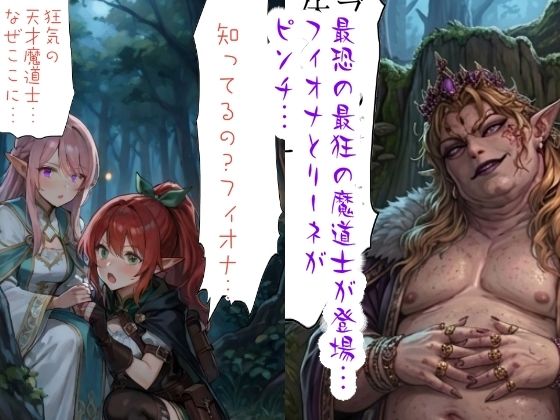 ニートの俺は繁殖用に召喚されたらしい5 - サンプル画像 1