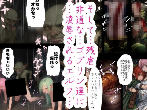 ニートの俺は繁殖用に召喚されたらしい5 - サンプル画像 2