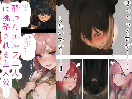 ニートの俺は繁殖用に召喚されたらしい5 - サンプル画像 5