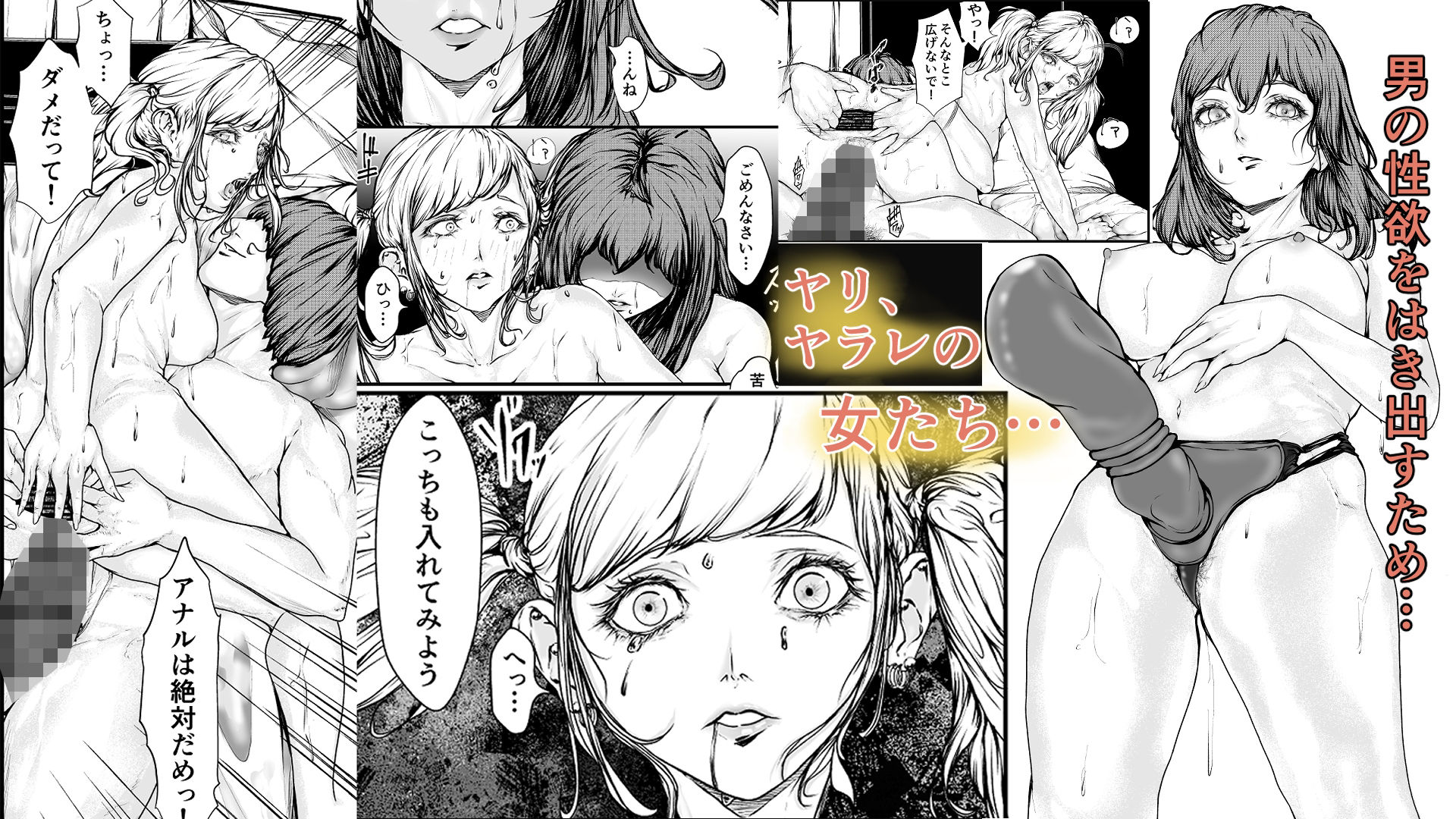 お金の力で女の子を支配して好き放題セックスする話 - サンプル画像 6