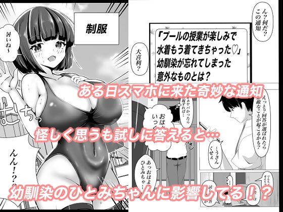 大喜利の回答が現実に？…どうなる？ - サンプル画像 1