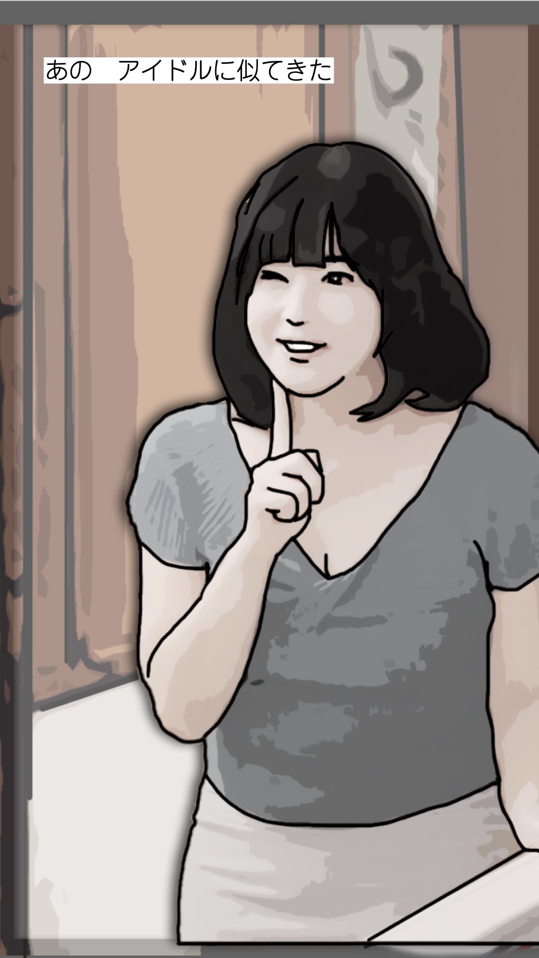新  母さんが見ようによってはあの昔の国民的アイドルに…. - サンプル画像 2